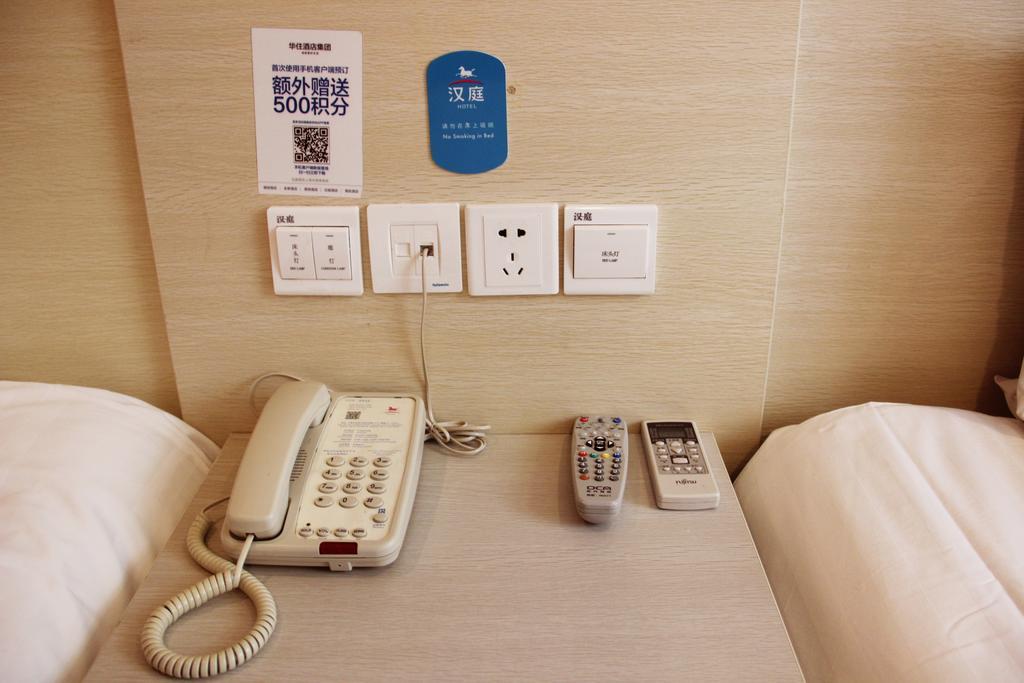 Hanting Hotel Heifei Guo Gou Square Hefei Zewnętrze zdjęcie